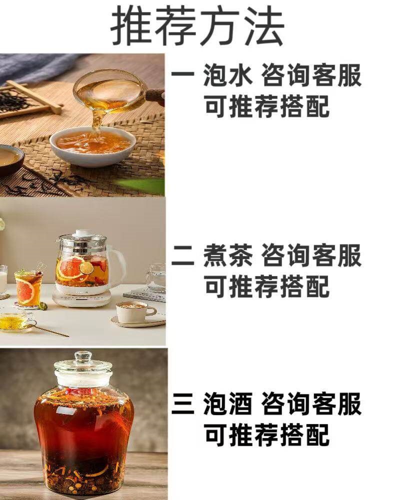 Shen Jing Cao Kidney Essence Tea Wild Dried Herb for Daily Infusion 100g with Goji in use