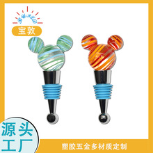 FAMA认证创意红酒塞定制水晶食品级金属酒瓶塞可爱米奇头酒瓶塞