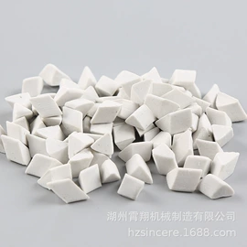 人造磨料;光饰机;筛选设备