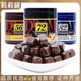 韩国进口乐天梦巧克力豆56%72%82%纯可可朱古力网红同款零食批发
