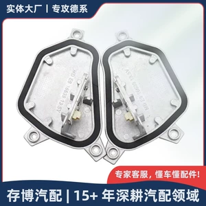 63117428789 63117428790 Daytime running light computer is suitable for BMW F39/F48 2014-2020