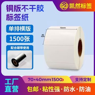 �~�漈�����z̼����ӡ�˼�����70x40����O�l�a��ӡ���}������