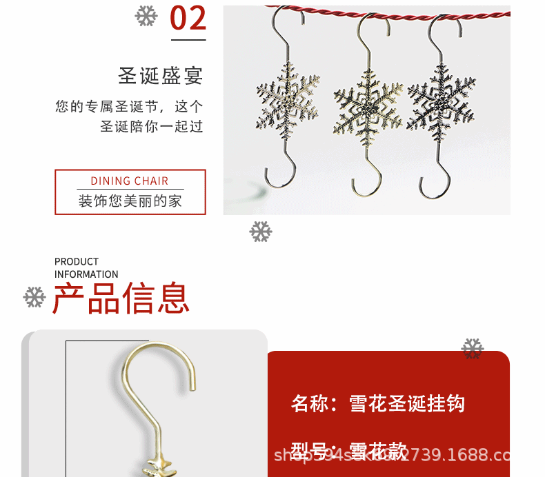 雪花_05.gif
