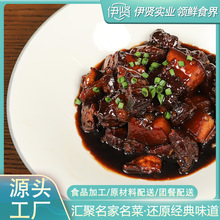 ��Ʒ������Ԥ�Ʋ� ������Ŵ��ζ ������ʳ ʳ�ÿ�Ͱ��Ʒʳ��