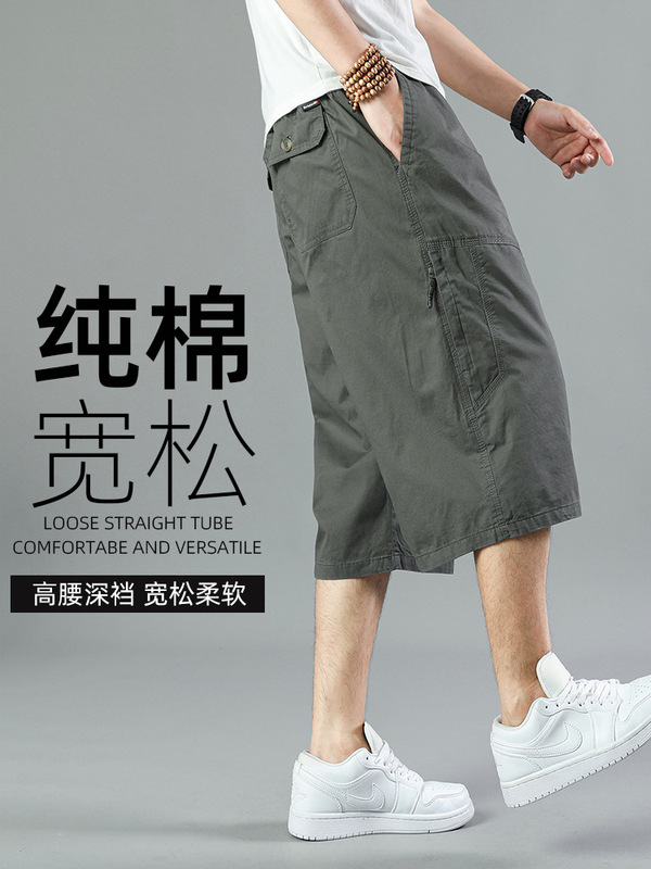 夏季薄款棉男士七分裤加肥加大码色短裤宽松高腰多口袋爸爸装|undefined