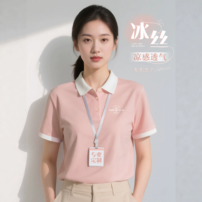 High-End Ice Silk Polo Shirts Custom-Made, Custom Workwear with Logo Printing, New Summer Versatile Uniform Tops High-End Ice Silk Polo Shirts Custom-Made, Custom Workwear with Logo Printing, New Summer Versatile Uniform Tops