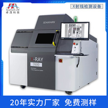 卓茂微焦点PCBA主板芯片x-ray检查机 塑料电源板X射线无损探伤机