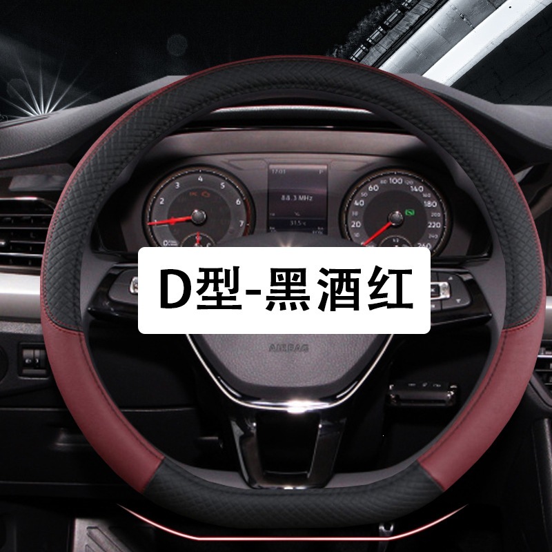 Large Truck Steering Wheel Cover, Universal for All Seasons, Suitable for Small Cars, D-Type Vans, Buses, 36-50cm Handlebar Cover with a Comfortable Grip