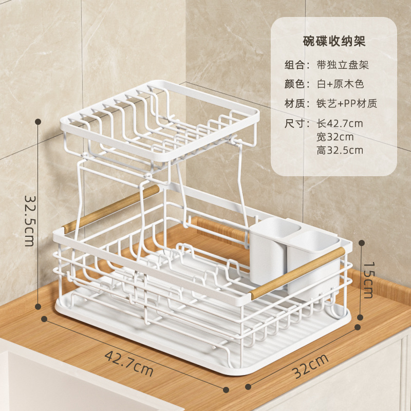 【신상】 화이트 접시걸이