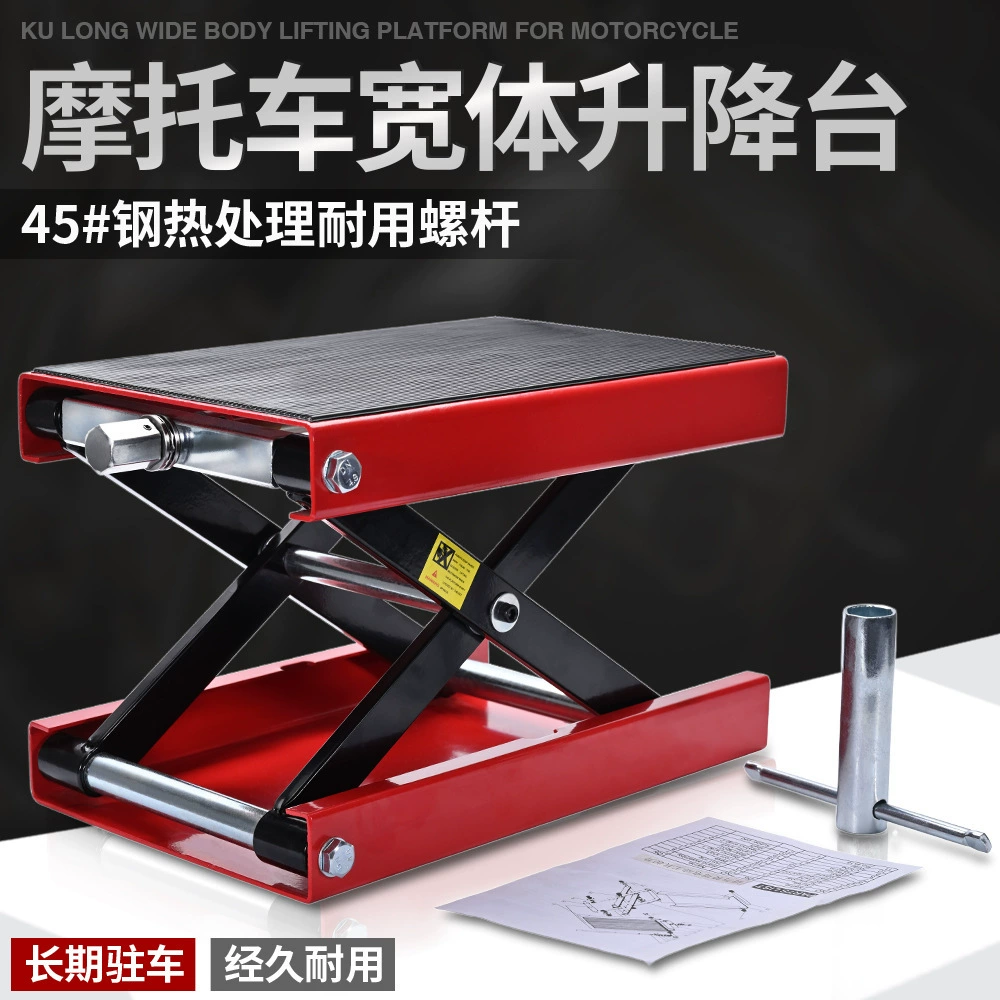 Мотоцикл Ремонт подъемной платформы Ремонт подъемной платформы