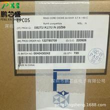 B82721K2701N020 ԭ�b��Ʒ 2��·��ģ����Ȧ 10mH @ 10 kHz