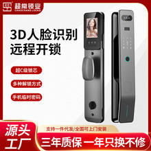 智能指纹锁带可视猫眼3D人脸识别远程开锁密码刷卡通用家用防盗门