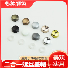 厂家直供螺丝盖帽玻璃镜钉装饰盖广告钉固定卫浴挂件螺丝遮丑盖帽