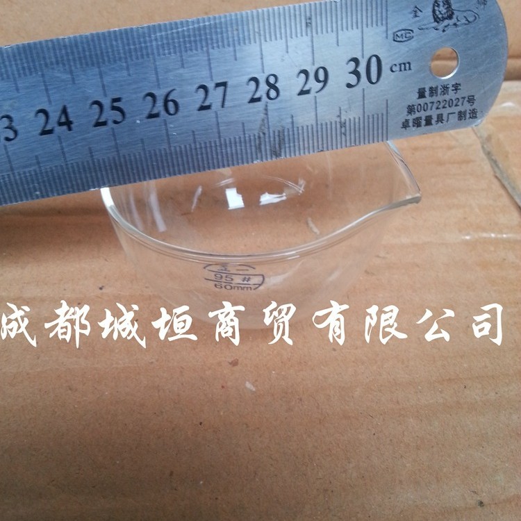 实验室仪器 玻璃圆底蒸发皿 60mm 平底蒸发皿　具嘴蒸发皿
