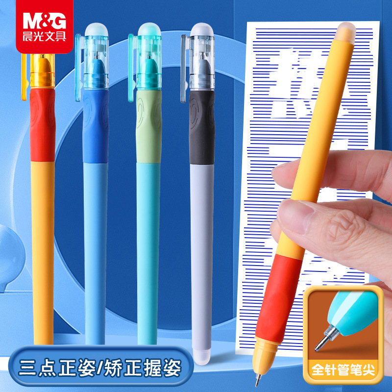 朝の光の熱は結晶の青い学生を拭くことができます。|undefined