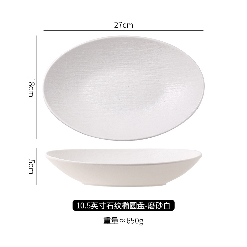 유사 오리알 그릇 - 11inch 프로스트 화이트