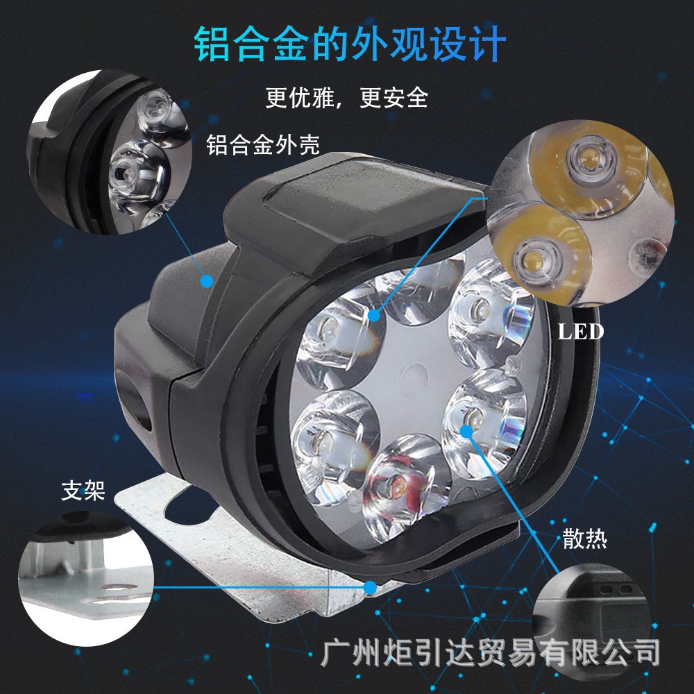 Universal External 6-Led Motorcycle Spotlight, Electric Vehicle Auxiliary Led Headlight, External Modified Car Light