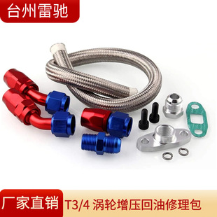 T3 T4 �u݆���������͹� ���b�u݆T3/4 ���͹������� GT35 OL004