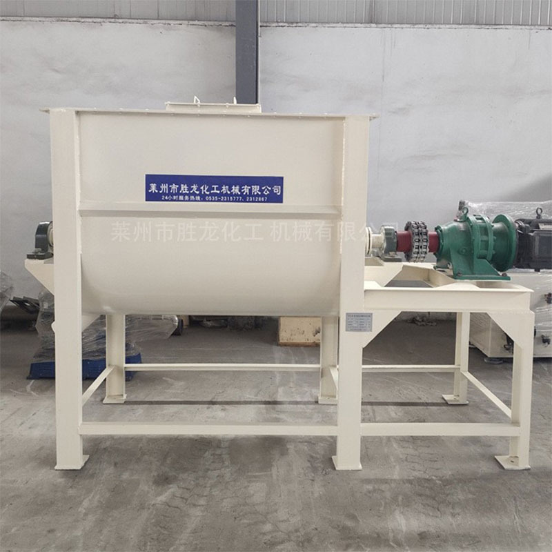不锈钢卧式混合机 保温砂浆搅拌机 腻子粉搅拌机 卧式螺带混合机