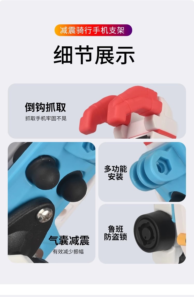 Electric Vehicle Mobile Phone Holder Motorcycle Octopus Shock Absorption Anti-Theft Anti-Shake Takeaway Rider Navigation Colorful Nail Colorful Model