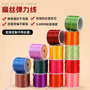 DIY�ֹ��������龀����0.8mm��z������50m���]����朏����ɾo��