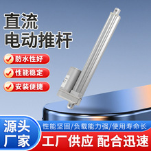 ����36VDCֱ��΢��늄��ƗU�����U�ƴ�����s�UGC-A1�m�������