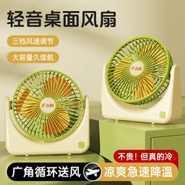 USB风扇;暖风机取暖器;电子灭蚊器
