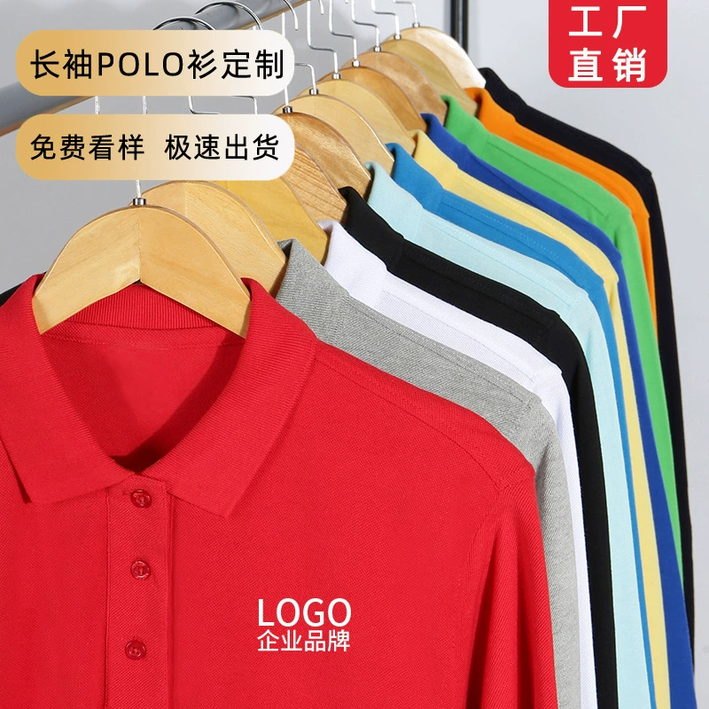 С длинным рукавом лацкан ресторан отель рабочая одежда рубашка поло фабричная одежда рекламная рубашка Футболка заказ напечатанный логотип вышивка