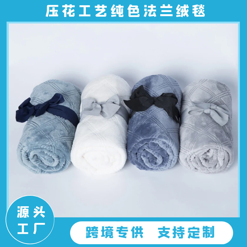 Customized Wholesale Modern Simple Embossed Pure Color Flannel Blanket Manufacturer Gift Blanket Office Air Conditioning Nap Blanket Customized Wholesale Modern Simple Embossed Pure Color Flannel Blanket Manufacturer Gift Blanket Office Air Conditioning Nap Blanket