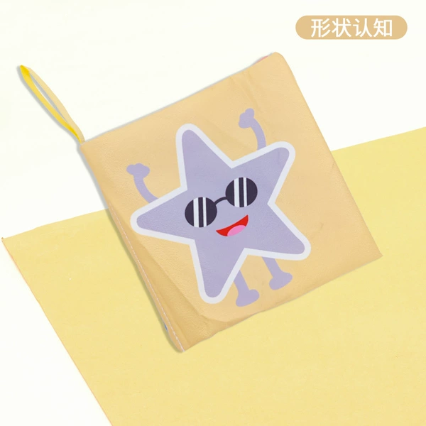 Geometric cognitive cloth book, 14cm