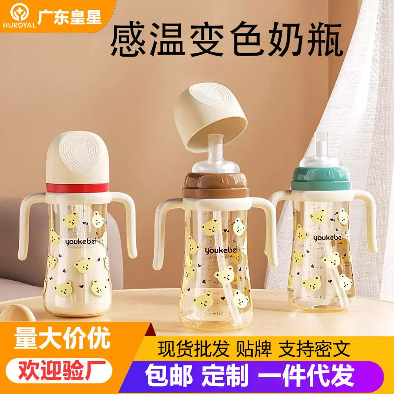 宝宝奶瓶1岁以上宝宝儿童吸管杯直饮喝奶1-2-3岁婴儿喝水6个月