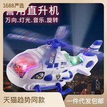 兒童燈光音樂飛機電動萬向直升機男孩警察玩具車地灘兒童玩具