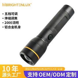 手电筒;头灯头戴电筒;手电筒