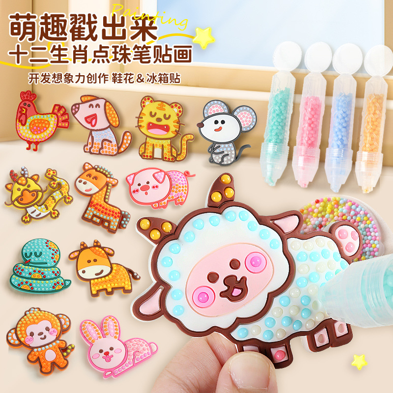 Twelve Zodiac Space Dot Bead Stickers Kidsren's Handmade DIY Material Package Toy Stickers Boys and Girls Gifts