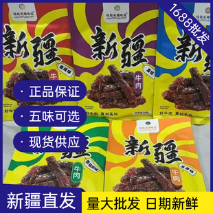 �½��خa����Ц��ζ��ţ���50g*10���½��uţ����ʳ���Sֱ�l���l