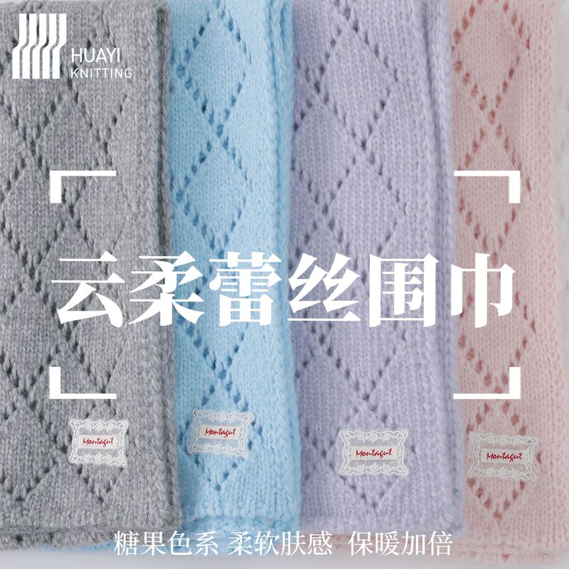 【云柔亲肤】蕾丝标韩系围巾针织保暖围脖可爱手工感25款现货批发|undefined