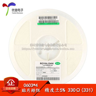 0603�NƬ���� 330R 330�W 8P(2*4P) 5%��100ֻ��