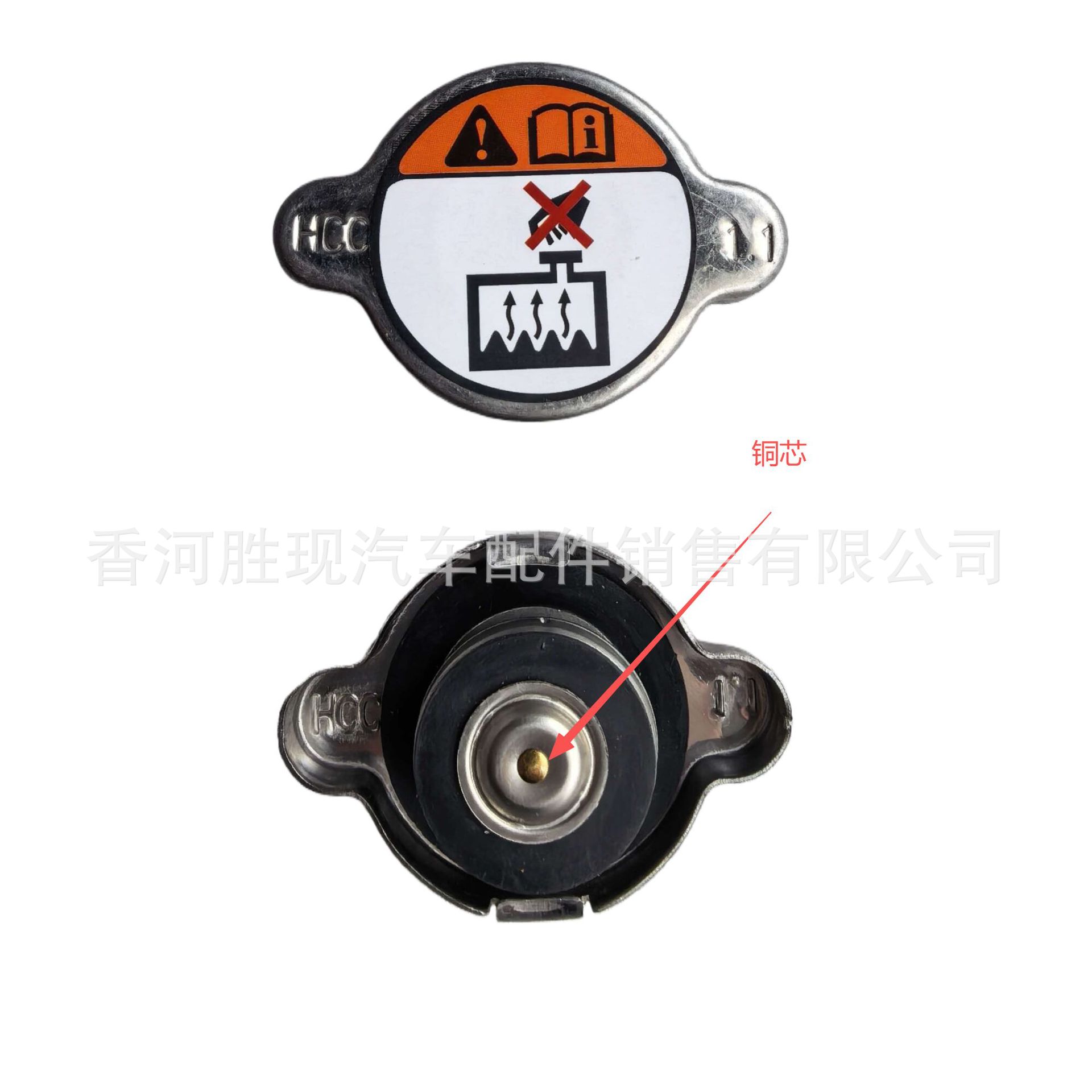 2533009100 is suitable for Hyundai and Kia accessories, all series, high-quality copper core radiator cap