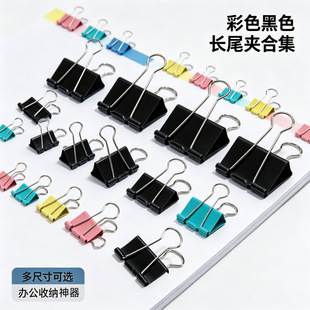 ɢ�b��ɫ�Lβ�A��ɫ��β�A����Ʊ���A�ļ��A�k����ƷС�A�ӿ羳��