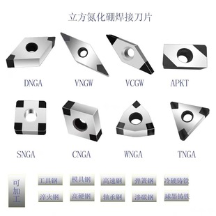 Cbn Cubic Boron Nitride Cutting Inserts for Ductile Iron Processing, Cbn Tool Bits, Pcd Diamond Tools, High-Precision Milling Cutters