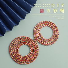 ���繝��ʾ�70cm��ɫ�����Ʒ�������KDIY�����Ʒ�K�S�����l