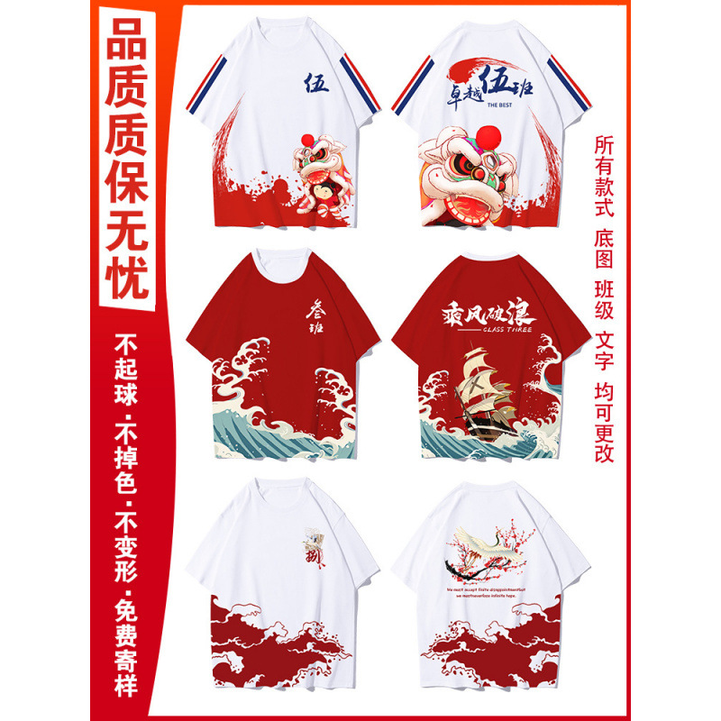 인기 학급 유니폼 8