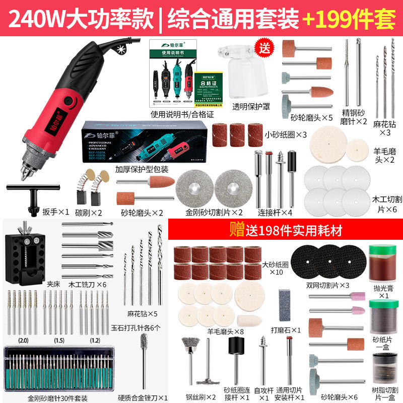 電動グラインダー小型ハンドヘルド研磨翡翠彫刻ツール家庭用多機能グラインダーミニマイクロ小型電気ドリル|undefined