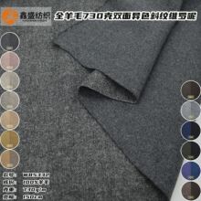�����¿�ȫ��ë730��˫����ɫб��ά�����ᱡ˫��������W85332