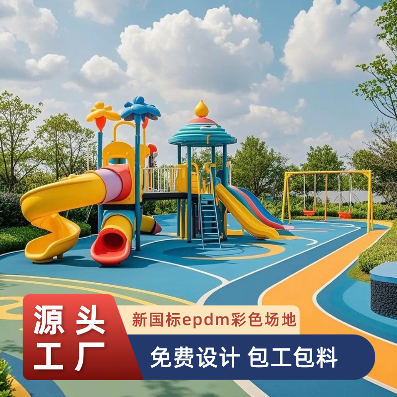 Epdm Colored Granular Plastic Running Track Play Area Kindergarten Playground Plastic Running Track Epdm Track Material Construction Epdm Colored Granular Plastic Running Track Play Area Kindergarten Playground Plastic Running Track Epdm Track Material Construction