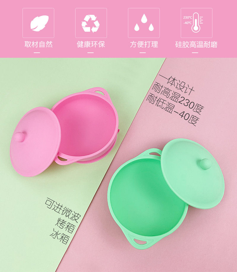 儿童吸盘碗-详情页_02.jpg