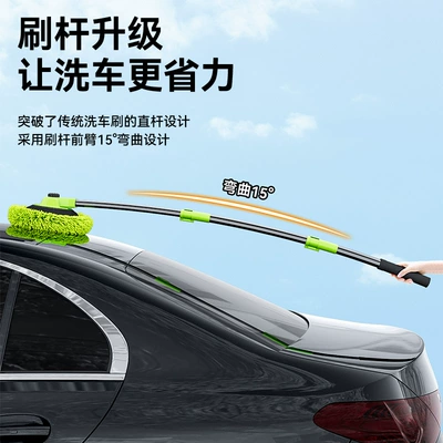 Car cleaning tools, curved rod car special mop