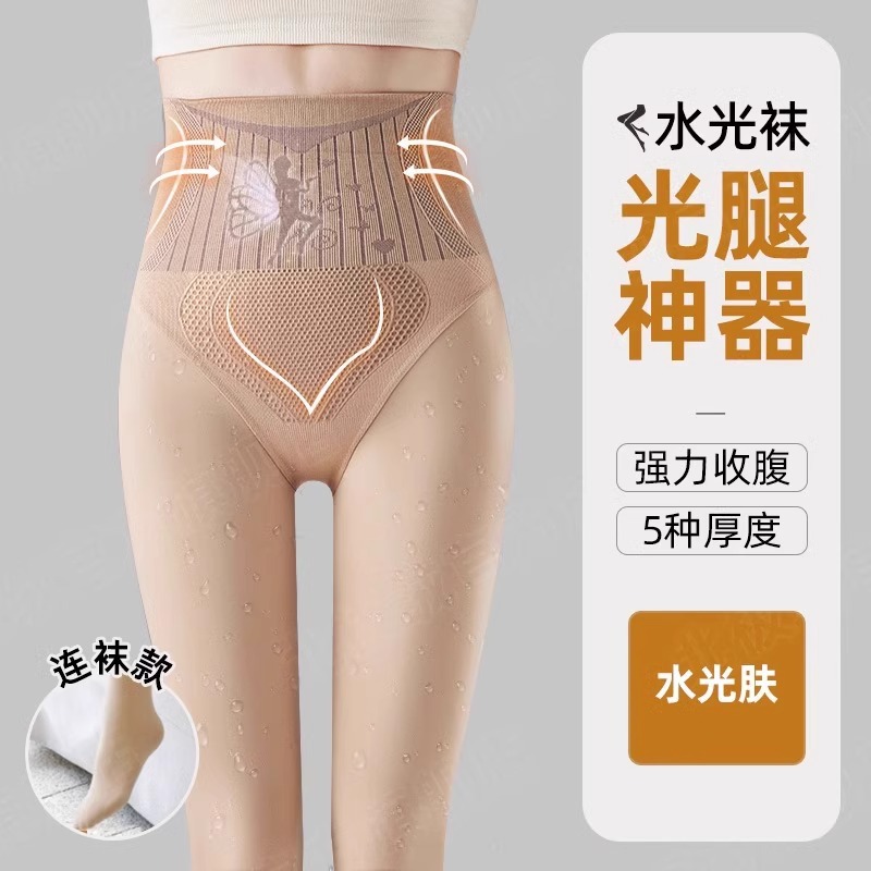 花仙子の水光の靴下の光の足の神器の女性の冬のタイツの自然な裸感の一体のズボンとベルベットの厚い外着の秋