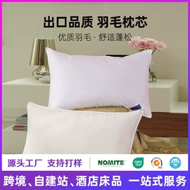羽绒枕;其他枕芯;枕套