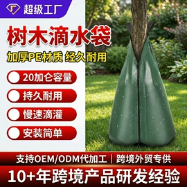 其他园林资材;园艺灌溉工具